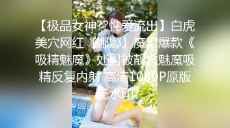 《顶级震撼淫乱盛宴》无可挑剔九头身马甲线长腿终极绿帽骚妻OLsou私拍二，与多名单男群P乱交，女神的形象如此反差2 (5)