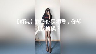 国产麻豆AV 番外 RR002 性感人妻勾引小叔