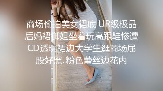 抖音网红【美能达】,无套虐草网黄程一航