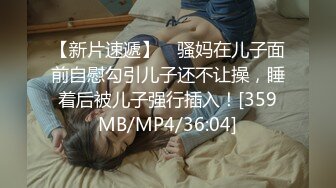 [MP4]天美传媒 TMG109 巨臀老师的身体辅导 白允儿