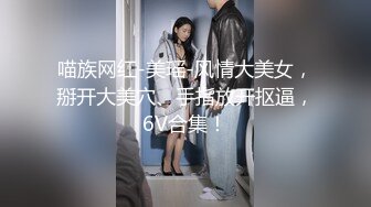 【新片速遞】&nbsp;&nbsp;海角乱伦大神成熟性感的婶婶❤️户外山上野战皮鞭的淫威下，婶婶骚兴大发，上树让我艹[486MB/MP4/22:49]