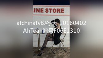 afchinatvBJ冬天_20180402AhTeah编号F06E1310