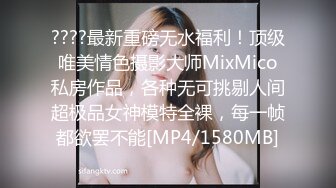 国产麻豆AV 拍摄花絮 Part2 MD0049