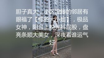 高颜值女神裸戏替身七旬老农女鬼诱惑 真实啪啪操粉穴