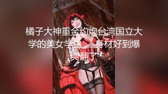 【阿伟午夜寻花】新人小伙约操漂亮小少妇，大胸大长腿，肤白温柔，激情啪啪娇喘不断