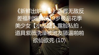 帮孕妇清洗骚穴，洗完直接开搞_2023-10-28_08-23-15