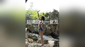 小胖历险记第16弹 大肥猪这次约了个极品美女，颜值极高，一上来就是一顿乱艹