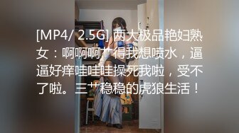 风韵犹存的美女妈妈