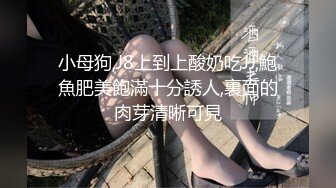 【国产史上最强劲??性感解禁】年度感谢祭??梦幻大乱交 高颜值 爆乳 美尻 美鲍 性感一次拥有 高清1080P原版