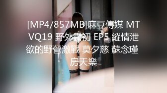 [MP4]天美传媒 EP3 色情公寓 第三集 亲爱的羽墨登场