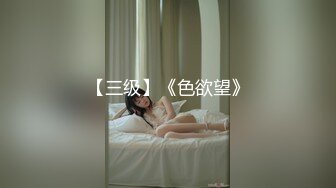 撸管推荐！潮吹女王白虎尤物【Peeggy-fun】自慰抽搐喷射~根本停不下来~！~~✨✨✨--叫声骚，喷的多，震撼刺激无与伦比 (1)