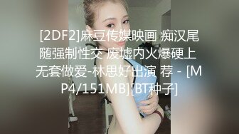 [MP4]火辣少妇 张美人 整容换发型回归 骚坯美人啦 无套和炮友真枪实干 口爆吐精液！