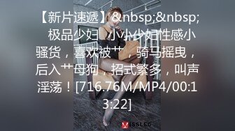 最强91天花板级别萝莉女神〖粉色情人〗粉丝团私拍 极品蜜桃臀水蛇腰 多场景爆操 高清720P原版