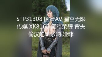 [原創錄制](sex)20240130_飞霓秘书