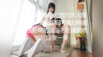 女友的大屁股，想换个人玩