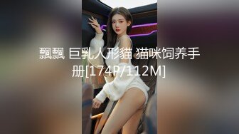 最新网红少女『恶犬』VIP私人定制-黑旗袍 惹火身材 娇喘低吟自慰“爸爸求你了，小穴痒，快进来”