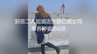 《沟厕仰拍》良家少妇美味鲍鱼历尽沧桑的骚穴依旧吊打小年轻