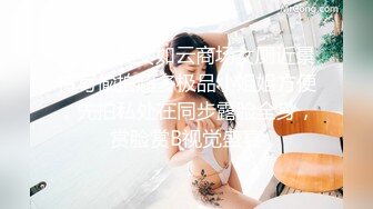 丰满大奶小坦克妹子，一个在家道具自慰