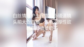 ❤️顶级约炮达人性爱专家推特大网红【JOJO杰克】私拍，用肉棒征服老师、大学生、模特、主播、留学生等14位女主，人生赢家