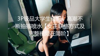 【超正点 女神】桥本香菜 黑丝女高淫穴庇护 JK少女性感蜜臀淫丝足交 爆肏激射鲜嫩蜜鲍 梅开二度精液肉便器