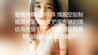 麻豆传媒映画最新国产AV佳作 MDX-0032 Coser少女的私人武术调教终极技能内射操到坏掉-林思妤