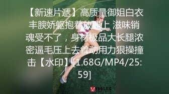 《顶级震撼淫乱盛宴》无可挑剔九头身马甲线长腿终极绿帽骚妻OLsou私拍二，与多名单男群P乱交，女神的形象如此反差2 (1)