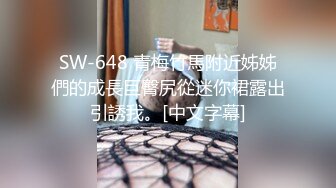 最新反差婊《34》性爱私拍流出❤️十位极品美女出镜 内射良家 完美露脸