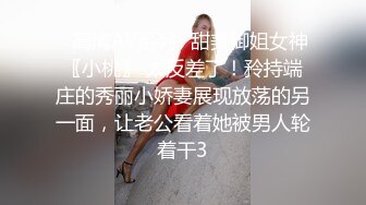 约了个极品高颜值牛仔裤妹子