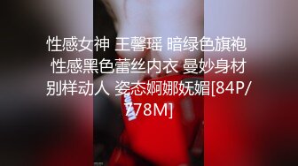 [MP4/544MB]10-24大马寻欢第二场_约啪高挑风骚外围女神，后入啪啪，好舒服啊