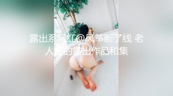 【极品女神顶级啪啪】秀人极品网红『周于希』顶级大尺剧情 激情堪比AV 公主抱扔上床慢慢玩 各种姿势 (2)