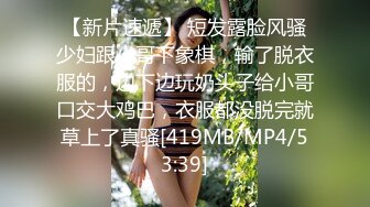 网曝亚裔淫乱社区极品爆乳美女不雅生活私拍流出 高清