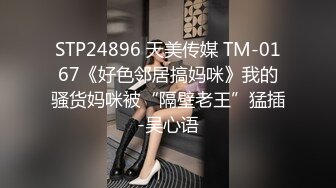 【AI换脸视频】关晓彤 男下属为升职加薪，沦为女前辈的玩物