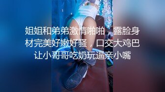 ✿清纯女高嫩妹✿黑丝JK学妹偷情 在大鸡巴爸爸的鸡巴下变成淫荡的骚母狗 淫荡的模样只给爸爸看，越是清纯约是反差