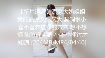 【处女第一次做爱❤️2022最新】良家处女『粉红萌妹』第一次做爱被大叔破处 漂亮白嫩 强行插B 小穴太紧忍不住内射了