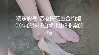 【新片速遞】难得一见白虎小萝莉，姐妹双女秀，超级粉嫩手指扣入，用笔抽插很敏感，搞得湿湿浪叫呻吟[630MB/MP4/00:54:52]