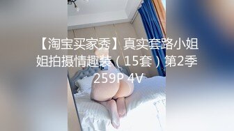 开档黑丝无毛逼露脸良家小少妇激情大秀，蝴蝶骚穴精彩展示，掰开给狼友看特写，道具抽插高潮不断表情好骚啊