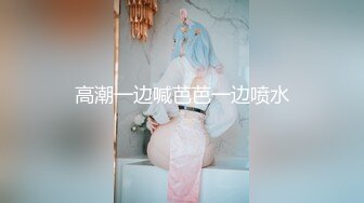 天然白虎骚气妹子双马尾黑丝高跟鞋,慢慢脱掉道具双洞齐插自慰喷水秀,骚话不断