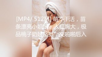 【MD0213】巨乳母狗肉体偿债