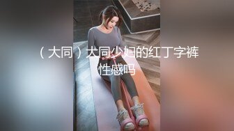 【新片速遞】 商场女厕偷拍少妇嘘嘘,被精明的少妇发现翻车,摄像头被打翻[34M/MP4/00:14]