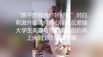 样子有点非主流身有料的大眼妹自拍自慰抵押借钱视频