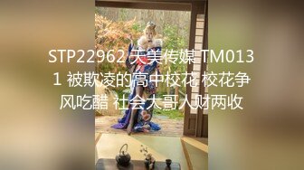 【新速片遞】 写字楼女厕蹲守制服女主❤️前拍没拍到绕道身后才发现是白虎逼[121M/MP4/01:03]