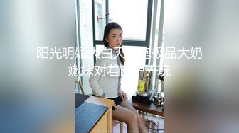 外表超甜眼镜美女！美乳粉穴！难得大尺度自慰，说话温柔嗲嗲，跳蛋震动骚穴，嘴里吃振动棒，表情很是淫荡