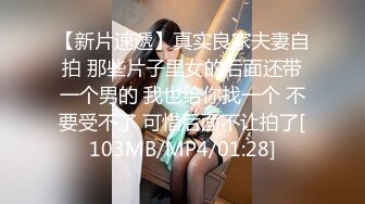 [MP4/321MB]《台湾情侣泄密》刚刚毕业的学生妹和男友之间的同居生活被渣男曝光