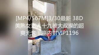 白羽绒服披肩发美女穴毛经过仔细修剪小穴更显光滑粉嫩