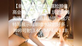 [MP4]脑袋那么大的巨乳！新人下海骚货！一对豪乳又白又大，没有男人女用娃娃，假屌骑乘位插无毛嫩穴