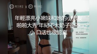 去男友兄弟的家里偷情还被内射 很刺激 大鸡巴太大了 比男友大大多了，要被操死了，不知道小逼逼会不会被撑大