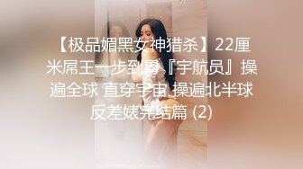 潜入某写字楼女厕全景偷拍女白领上厕所❤️被妹子发现了在门口打电话叫人 (4)