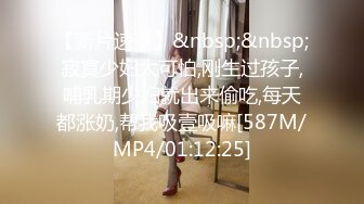 骚浪御姐】【草莓姑娘】古怪可爱美女和男友天天淫乱 身材好奶大翘臀 主动骑乘 后入啪啪啪