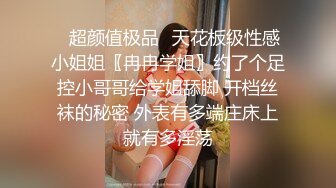 性爱泄密极品重磅 推特博主AMEI高能约炮调教18岁大二女学生 蒙眼各种操弄无毛嫩逼小穴