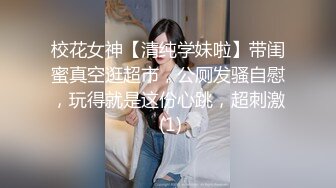 老公鸡鸡小无奈只能带增粗套